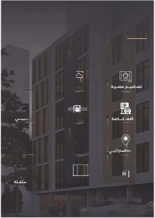 شقة 750 متر مربع بغرفتين الصفاء، شمال جدة، جدة