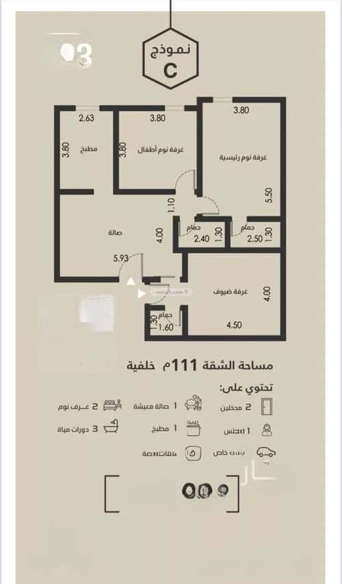 Apartment 600 SQM with 3 Bedrooms Al Faysaleyyah, North Jeddah, Jeddah