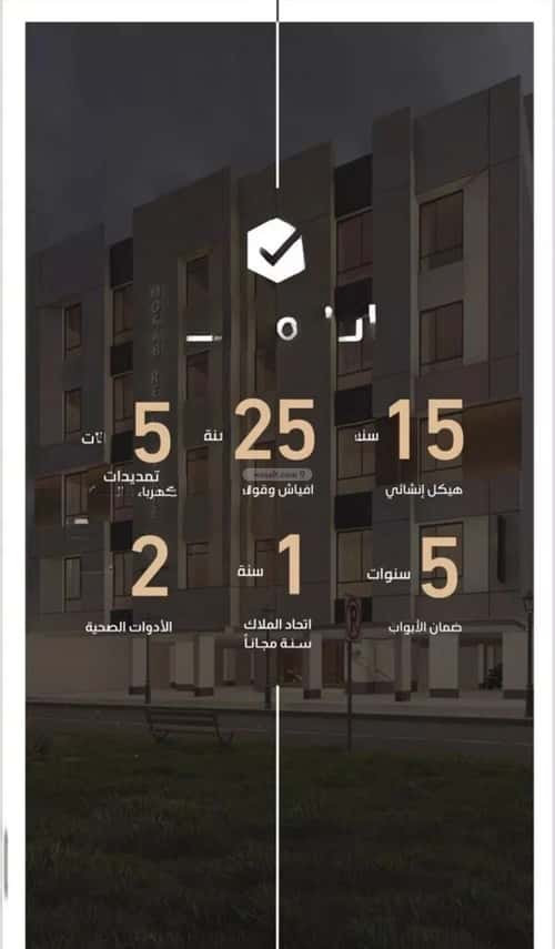 Apartment 600 SQM with 3 Bedrooms Al Faysaleyyah, North Jeddah, Jeddah