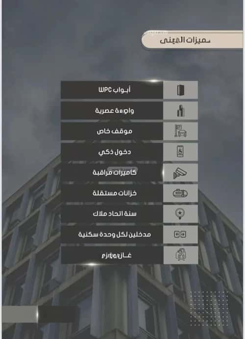 شقة 704 متر مربع ب 4 غرف الصواري، شمال جدة، جدة