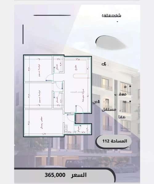 شقة 720 متر مربع ب 3 غرف الصواري، شمال جدة، جدة
