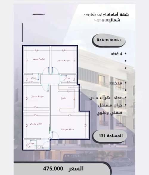 شقة 720 متر مربع ب 3 غرف الصواري، شمال جدة، جدة