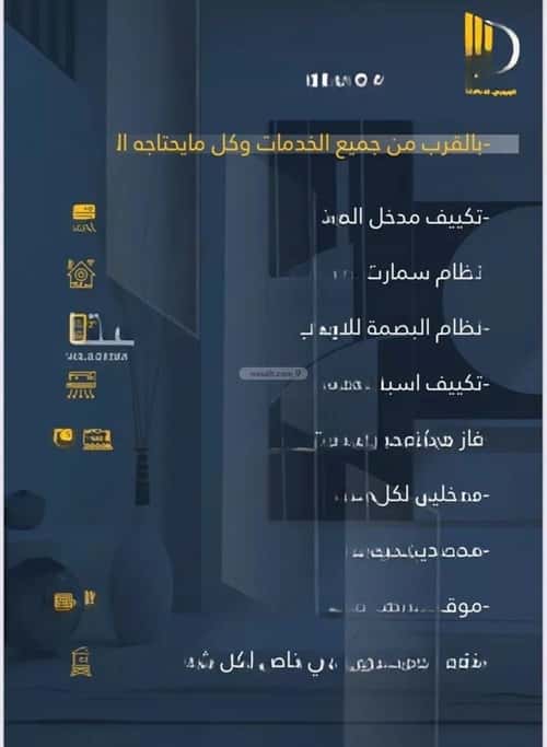 شقة 1242 متر مربع ب 4 غرف الواحة، شرق جدة، جدة