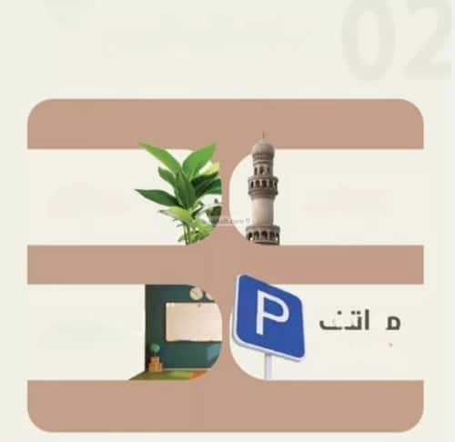 شقة 524 متر مربع ب 3 غرف الروضة، شمال جدة، جدة