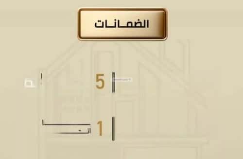 Apartment 662 SQM with 3 Bedrooms Al Rabbwah, North Jeddah, Jeddah