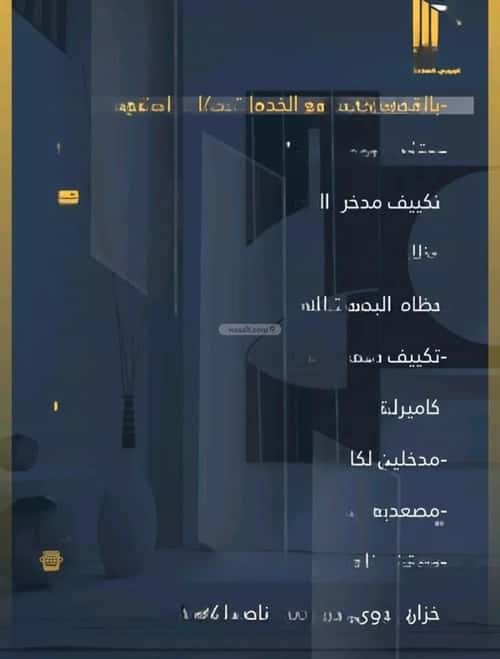 Apartment 1242 SQM with 3 Bedrooms Al Wahah, East Jeddah, Jeddah