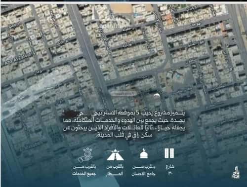 Apartment 624 SQM with 4 Bedrooms Al Nuzha, North Jeddah, Jeddah