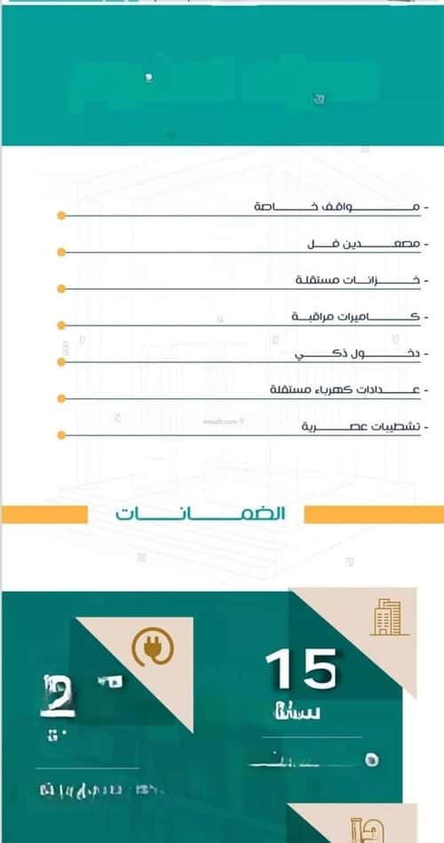 شقة 672 متر مربع ب 4 غرف الربوة، شمال جدة، جدة