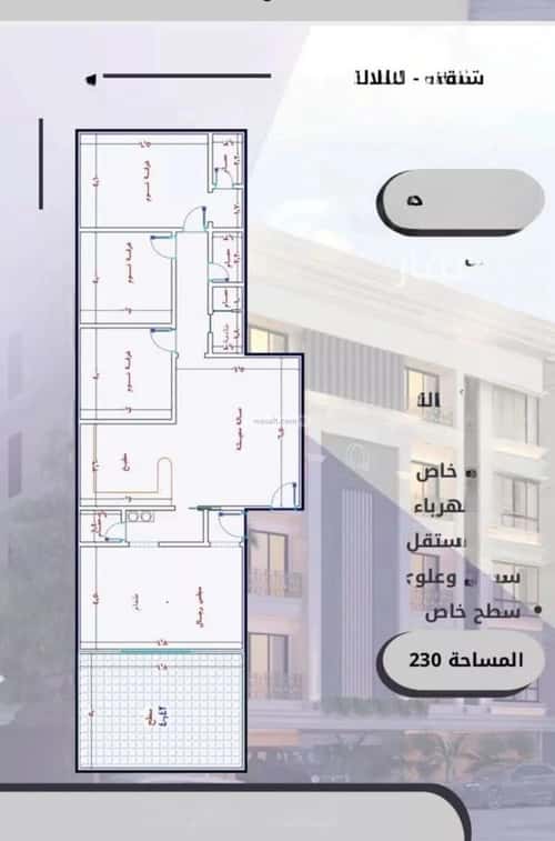 Apartment 720 SQM with 5 Bedrooms Al Swaryee, North Jeddah, Jeddah