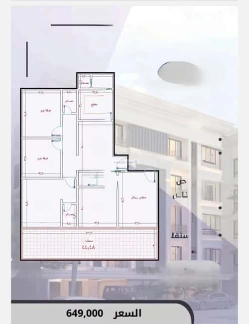 شقة 720 متر مربع ب 5 غرف الصواري، شمال جدة، جدة
