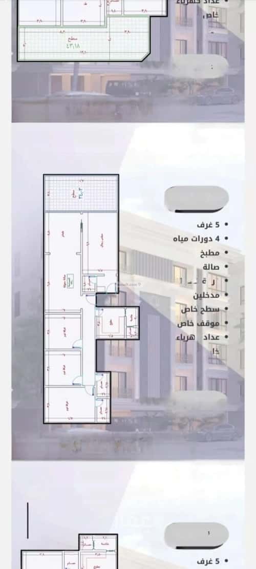 Apartment 720 SQM with 5 Bedrooms Al Swaryee, North Jeddah, Jeddah