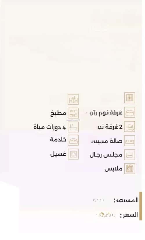 شقة 525 متر مربع ب 5 غرف النعيم، شمال جدة، جدة