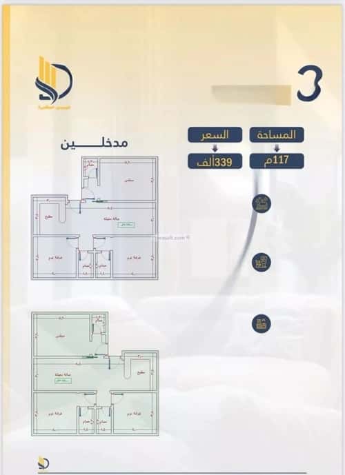 شقة 1242 متر مربع ب 3 غرف الواحة، شرق جدة، جدة