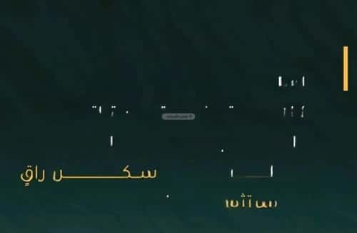 شقة 879 متر مربع ب 3 غرف الروضة، شمال جدة، جدة