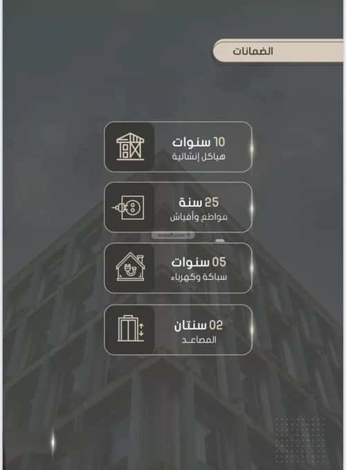 شقة 704 متر مربع ب 5 غرف الصواري، شمال جدة، جدة