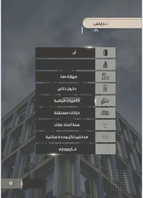 Apartment 704 SQM with 5 Bedrooms Al Swaryee, North Jeddah, Jeddah