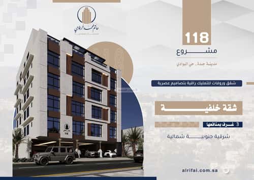 Apartment 101 SQM with 3 Bedrooms Al Bawadi, North Jeddah, Jeddah