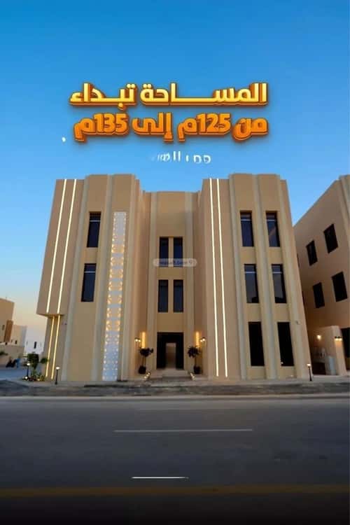 4 bedroom apartment in Al Mahdiyyah