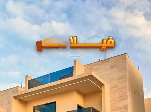 5 bedroom villa in Al Mahdiyyah