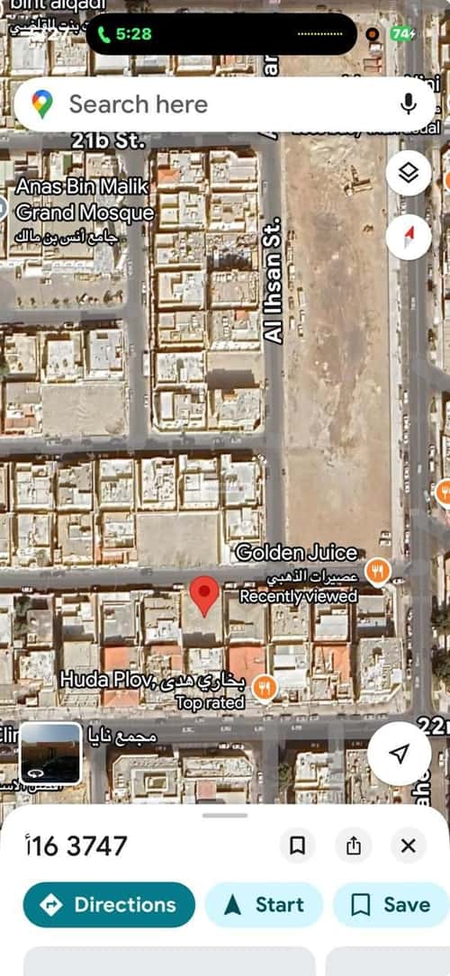 أرض 452 متر مربع شمالية على شارع 12م العقربية، الخبر