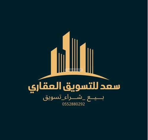 فيلا 270 متر مربع شرقية على شارع 15م الجسر، الخبر