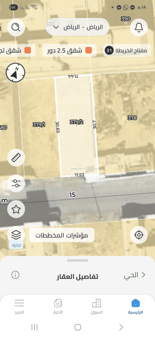 أرض 345 متر مربع جنوبية على شارع 15م النرجس، شمال الرياض، الرياض