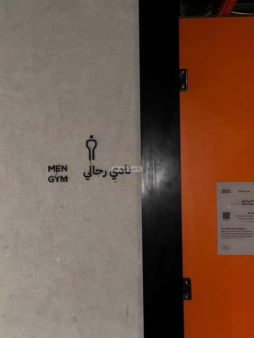 Apartment 143 SQM with 3 Bedrooms Al-Malqa, North Riyadh, Riyadh