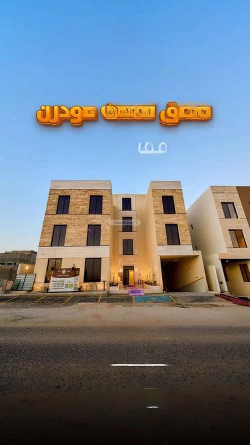 3 bedroom apartment in Al Mahdiyyah