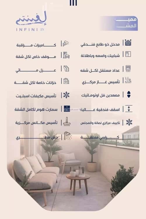 شقة 232 متر مربع ب 5 غرف الزهراء، شمال جدة، جدة