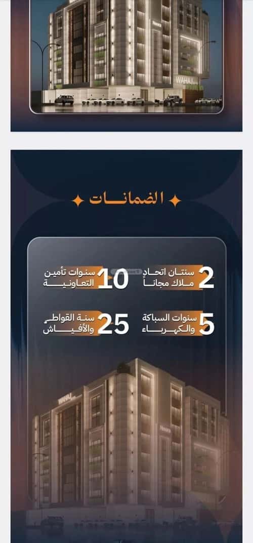 شقة 537 متر مربع ب 3 غرف الروضة، شمال جدة، جدة