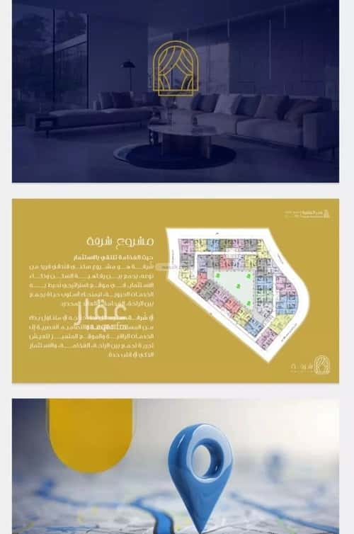 شقة 2919 متر مربع بغرفة الفيحاء، جنوب جدة، جدة