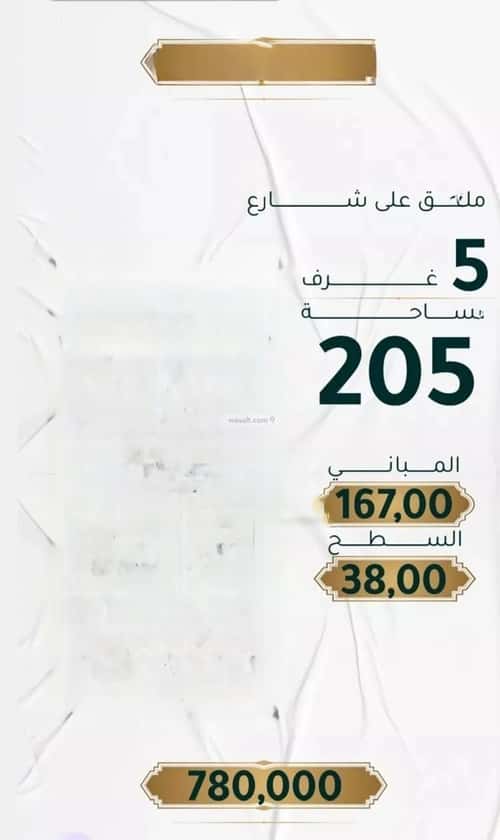 Apartment 505 SQM with 5 Bedrooms Al Hamrah, North Jeddah, Jeddah