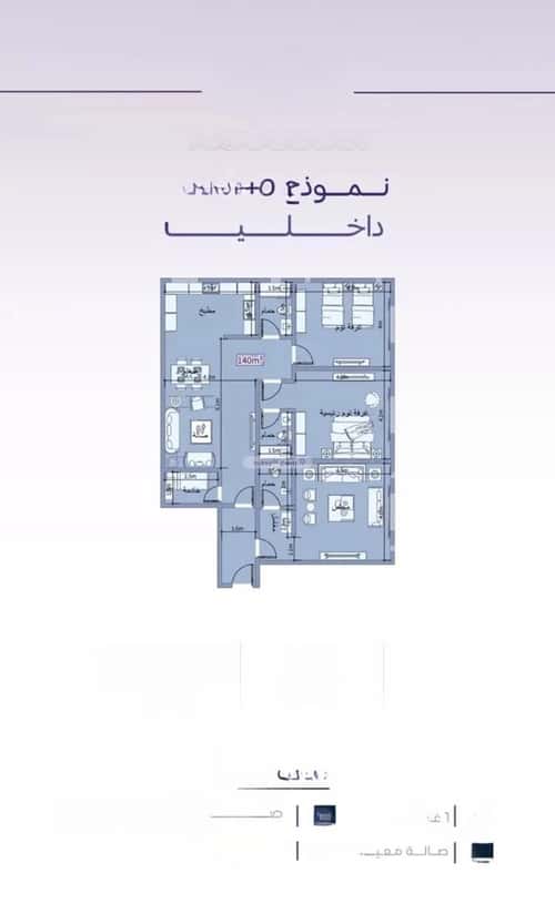 Apartment 505 SQM with 3 Bedrooms Al Zahrah, North Jeddah, Jeddah