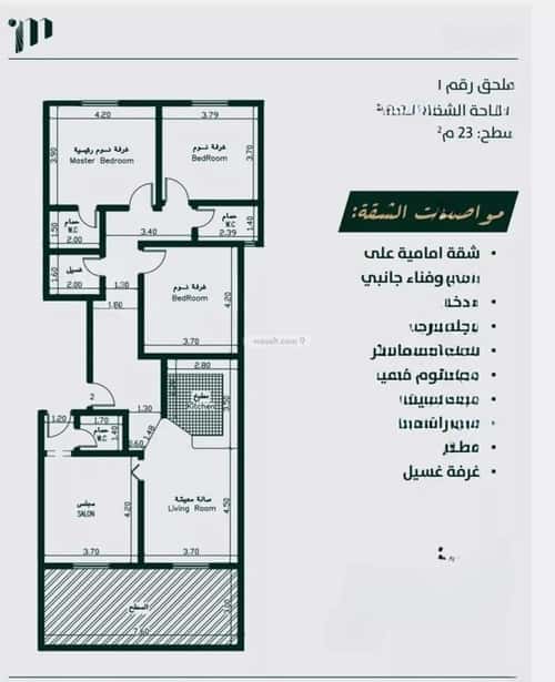 شقة 156 متر مربع ب 4 غرف الواحة، شرق جدة، جدة