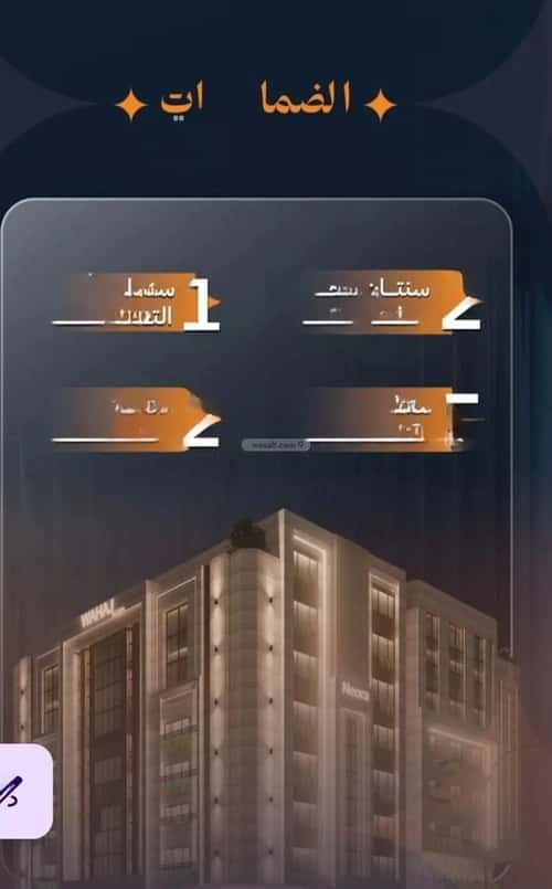 شقة 524 متر مربع بغرفتين الروضة، شمال جدة، جدة