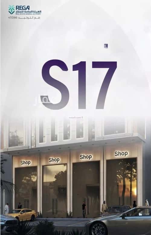 Showroom for Sale Al Zahrah, North Jeddah, Jeddah