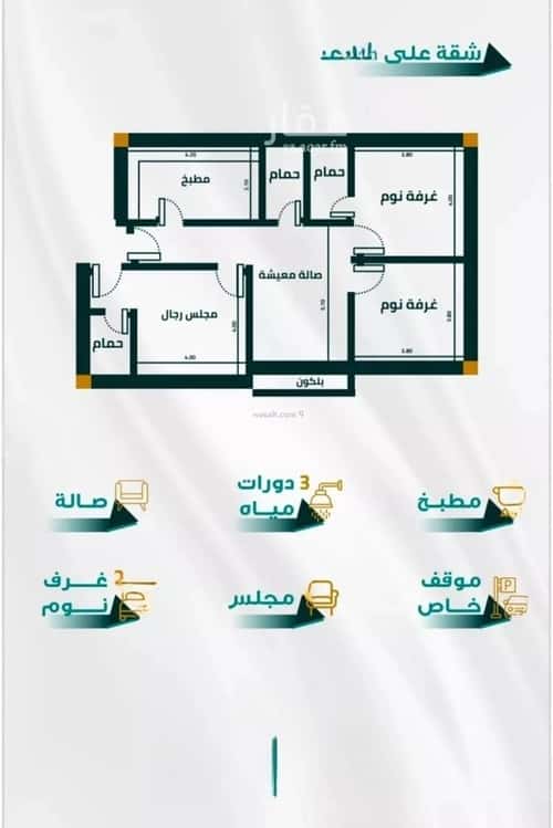 شقة 1666 متر مربع ب 3 غرف الفيحاء، جنوب جدة، جدة