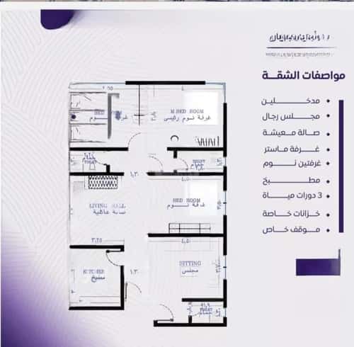 شقة 630 متر مربع ب 4 غرف المروة، شمال جدة، جدة