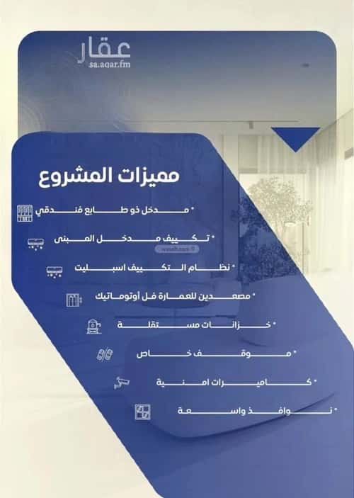 شقة 875 متر مربع ب 5 غرف النزهة، شمال جدة، جدة