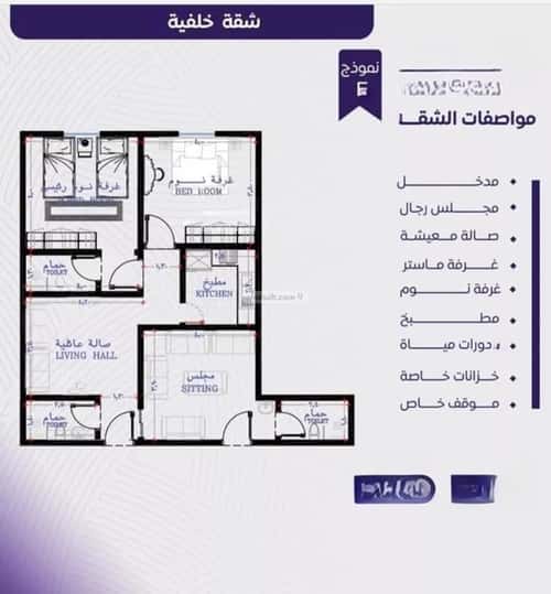 شقة 630 متر مربع ب 3 غرف المروة، شمال جدة، جدة