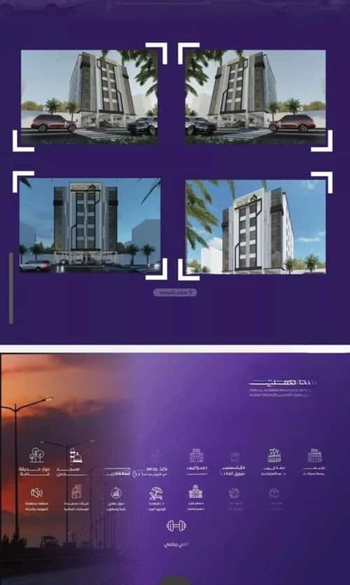 شقة 630 متر مربع ب 3 غرف المروة، شمال جدة، جدة