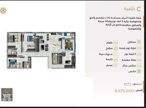 Apartment 525 SQM with 5 Bedrooms Al Naeem, North Jeddah, Jeddah