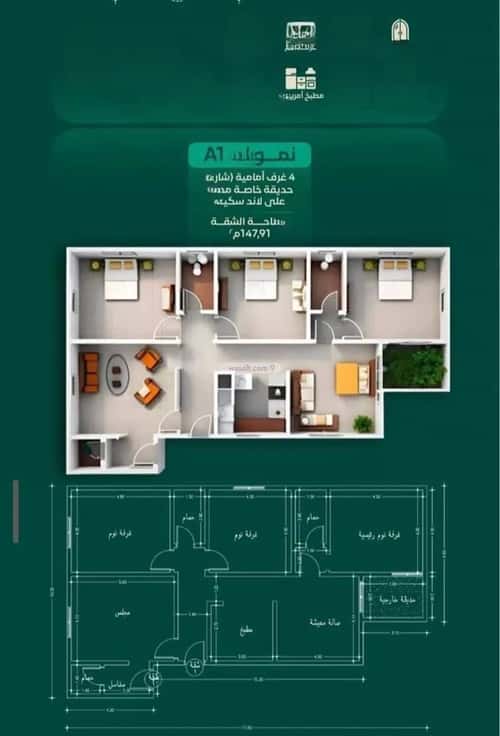 شقة 1092 متر مربع بغرفتين الحمراء، شمال جدة، جدة