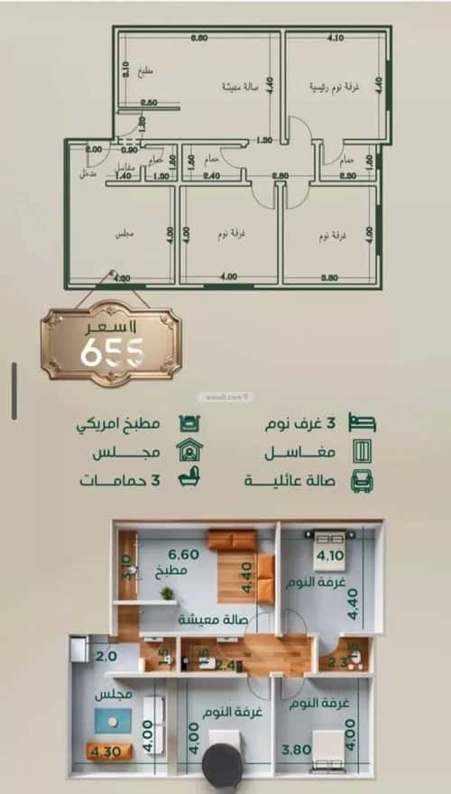 شقة 529 متر مربع ب 4 غرف الروضة، شمال جدة، جدة