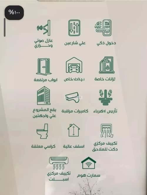 شقة 529 متر مربع ب 4 غرف الروضة، شمال جدة، جدة