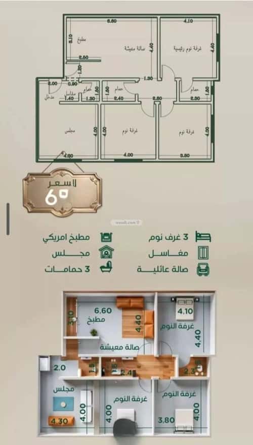 شقة 529 متر مربع ب 4 غرف الروضة، شمال جدة، جدة