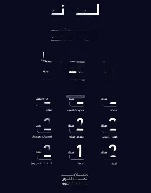 شقة 425 متر مربع ب 4 غرف العزيزية، شمال جدة، جدة