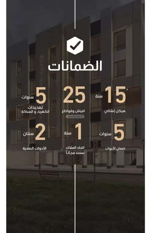 شقة 600 متر مربع ب 3 غرف الفيصلية، شمال جدة، جدة