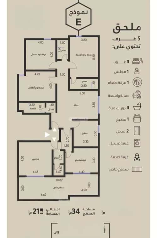 شقة 600 متر مربع ب 3 غرف الفيصلية، شمال جدة، جدة