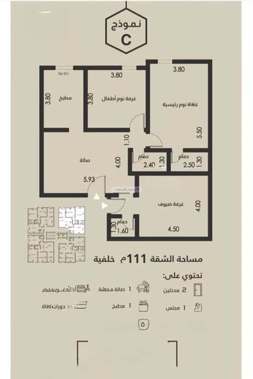 Apartment 600 SQM with 3 Bedrooms Al Faysaleyyah, North Jeddah, Jeddah